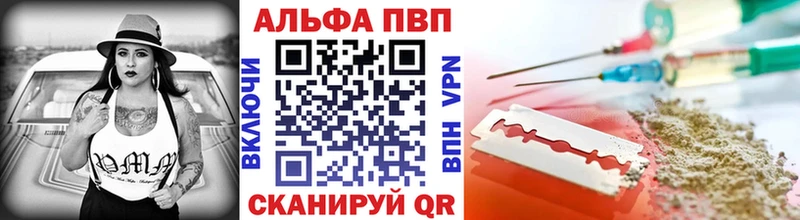 Альфа ПВП мука Вольск