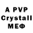 MDMA VHQ Bylka hleba