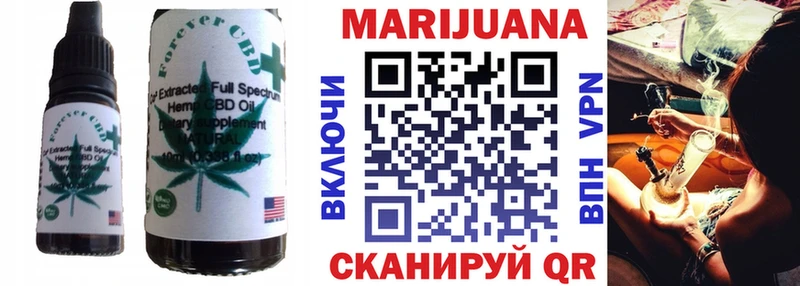 Canna-Cookies конопля  гидра ссылка  Вольск 