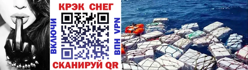 купить наркоту  ОМГ ОМГ как войти  Кокаин Боливия  Вольск 