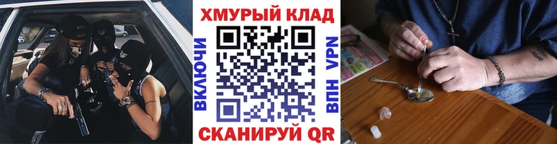 Героин афганец  закладки  Вольск 