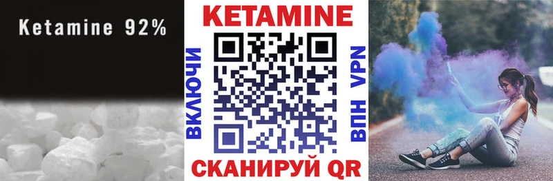 Кетамин VHQ  blacksprut зеркало  Вольск 