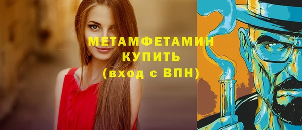 прущий лед Балахна