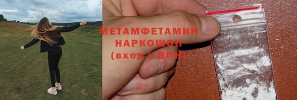 ГАЛЛЮЦИНОГЕННЫЕ ГРИБЫ Балабаново