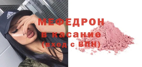 прущий лед Балахна