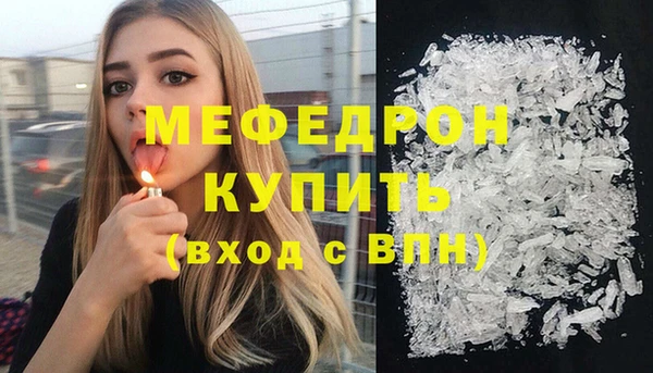 первитин Баксан