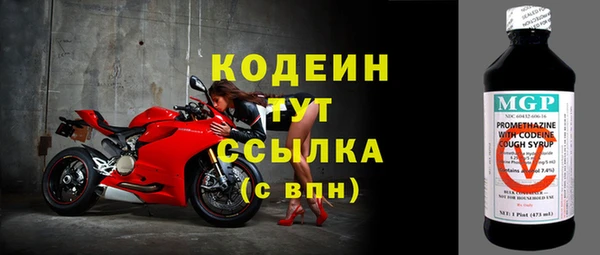 ГАЛЛЮЦИНОГЕННЫЕ ГРИБЫ Балабаново