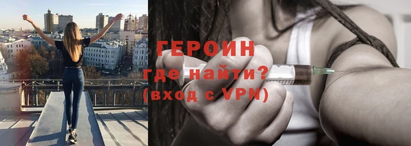 мефедрон мука Сафоново