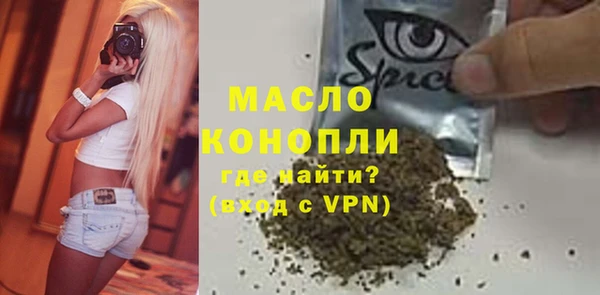 первитин Баксан