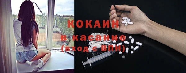 прущий лед Балахна