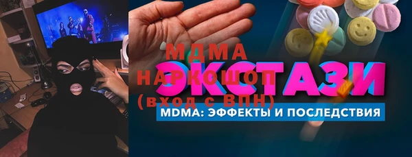 соль курить ск Саяногорск