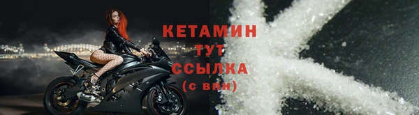 альфа пвп Рославль