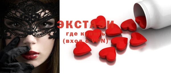 прущий лед Балахна