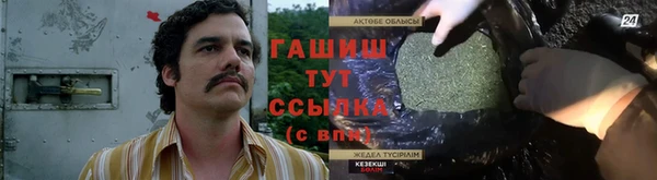 первитин Баксан