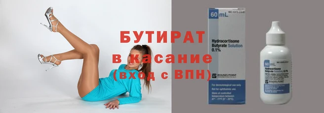 ГАЛЛЮЦИНОГЕННЫЕ ГРИБЫ Балабаново