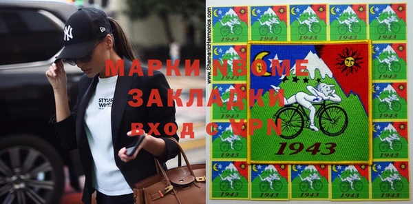 прущий лед Балахна