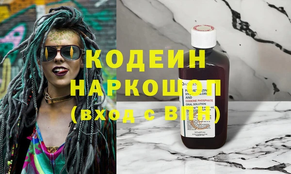 прущий лед Балахна