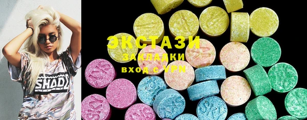 прущий лед Балахна