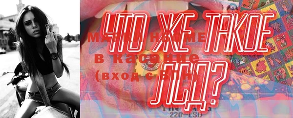 прущий лед Балахна