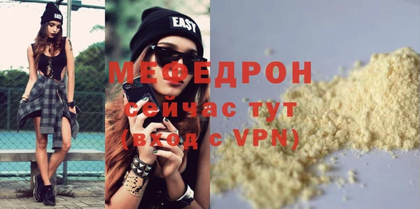 первитин Баксан