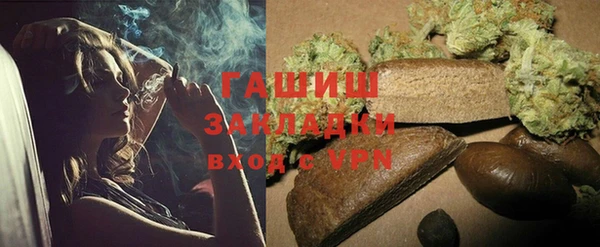 ГАЛЛЮЦИНОГЕННЫЕ ГРИБЫ Балабаново