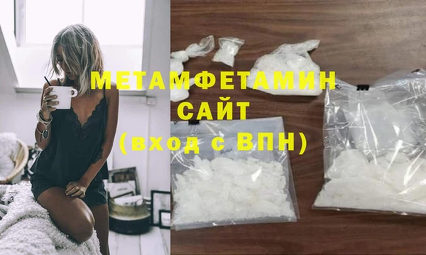 первитин Баксан