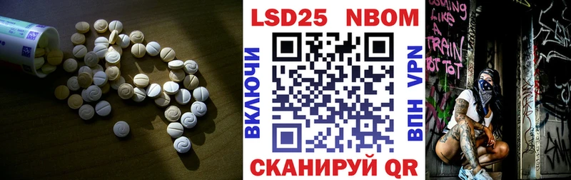ЛСД экстази ecstasy цены наркотик Вольск