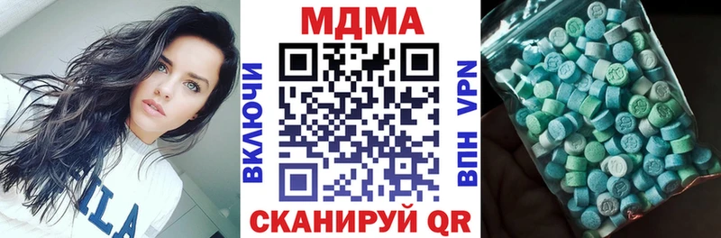 MDMA VHQ  купить наркоту  Вольск 