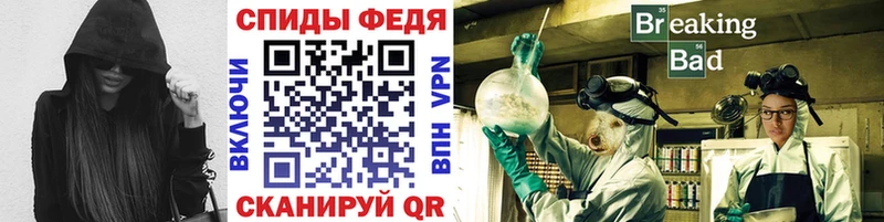 МЕТАМФЕТАМИН пудра Вольск