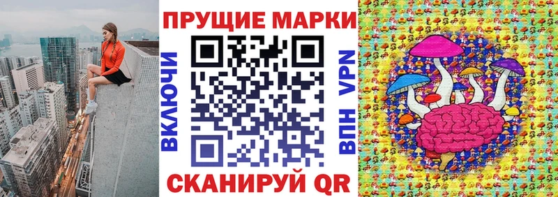 Марки N-bome 1500мкг Вольск