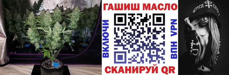 гидра ссылки  Вольск  Дистиллят ТГК вейп с тгк  где купить наркотик 
